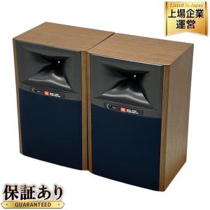 JBL 4309 ブックシェルフ型 スピーカー ペア 音響 オーディオ