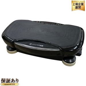 DOCTOR AIR SB-06 ドクターエア 3DスーパーブレードPRO エクササイズ 振動マシン