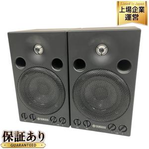 YAMAHA ヤマハ MSP3 スピーカー パワーアンプ内蔵