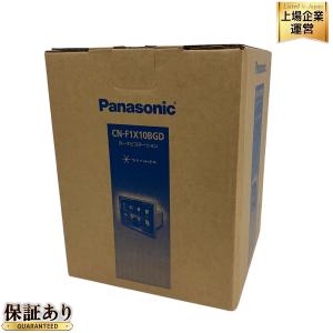 Panasonic CN-F1X10BGD ストラーダ F1X カーナビ 有機EL 10V型