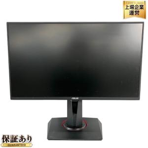 ASUS VG258Q 24.5型 液晶 モニター エイスース 家電
