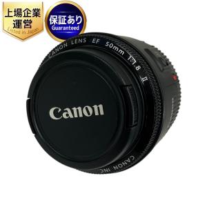 Canon キヤノン EF 50mm F1.8 II レンズ カメラ