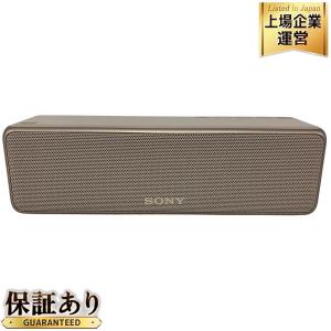 SONY SRS-HG10 h.ear go2 ハイレゾ対応 ワイヤレスポータブル スピーカー グリーン 音響