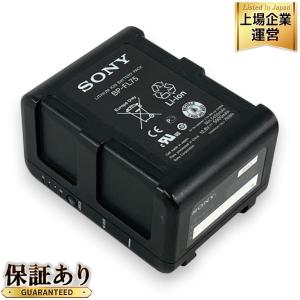 SONY BP−FL75 Vマウント 業務用バッテリー