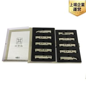 KATO カトー 10-1447 E001形 TRAIN SUITE 四季島 10両 セット 鉄道模型