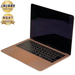 Apple MacBook Air Retina 13-inch 2018 MREE2J/A ノート パソコン PC i5-8210Y 1.60GHz 8GB SSD128GB 10.14 Mojave