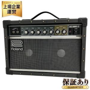 Roland ローランド JC-22 JAZZ CHORUS ジャズコーラス ギター アンプ