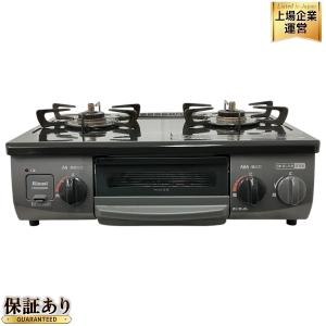 Rinnai KSR562BKR ガスコンロ LPガス キッチン ガステーブル 2019年製