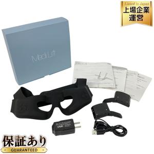 YA-MAN ヤーマン MediLift メディリフトアイ EPE-10BB 美顔器 目鍛え