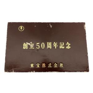SEIKO 置時計 東宝創立50周年記念の新品・中古の販売と買取 | ReRe[リリ]