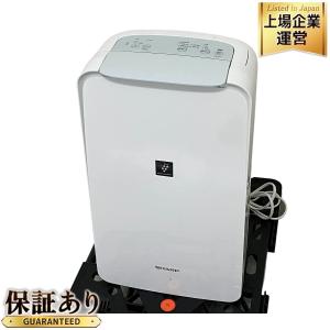 SHARP CV-P71-W 衣類乾燥除湿器 ホワイト シャープ 家電