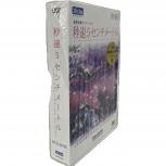 新海誠 監督作品 秒速5センチメートル DVD-BOX(特別限定生産版) アニメ