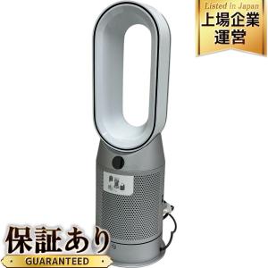 Dyson Purifier Hot + Cool HP07 空気清浄機 ダイソン