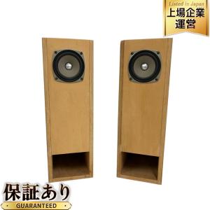 fostex FF105WK ペア 10cm コーン ユニット オーディオ 音響 お得