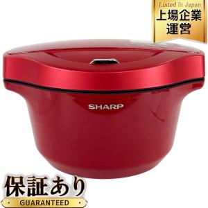 SHARP シャープ ホットクック KN-HW24E-W ヘルシオ