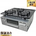 ハーマン S31L8J(ビルトイン)の新品/中古販売 | 1620630 | ReRe ハーマン S31L8J(ビルトイン)の新品/中古販売 | 1620630 | ReRe