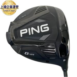 PING G425 LST VENTUS 6s 9° ドライバー ゴルフ