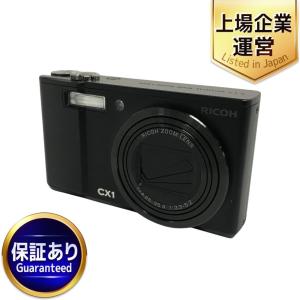 RICOH CX1 シルバー コンデジ