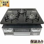 HARMANのビルトイン 新品・中古商品一覧 | ReRe[リリ]