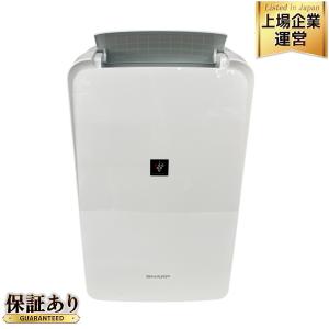 SHARP CV-P71-W 衣類乾燥除湿器 ホワイト シャープ 家電