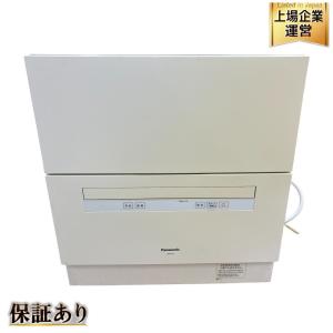 Panasonic パナソニック NP-TA4 食器洗い乾燥機 食洗器 2021年製