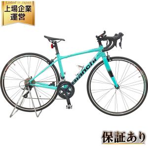 Bianchi ビアンキ VIA NIRONE7 ロードバイク 車体 自転車