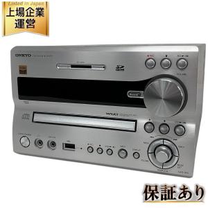 ONKYO NFR-9TX シルバー ハイレゾ対応 CD USB レシーバー 17年製