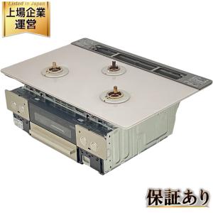 Rinnai 52-2443/RHS71W32LRW(ビルトイン)の新品/中古販売 | 2072760 | ReRe[リリ]