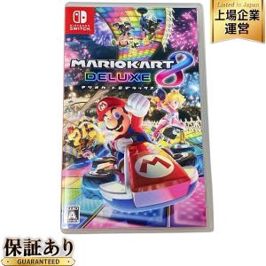 Nintendo Switchソフト マリオカート8 デラックス