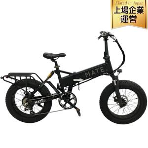 MATE BIKE MATE X 250 折りたたみ自転車 オフロードバイク メイトバイク 大型