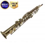 YANAGISAWA   PRIMA S-6  ソプラノサックス (仕様より判断)