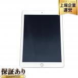 Apple iPad 第5世代 MP1L2J/A 9.7インチ タブレット 32GB KDDI シルバー