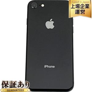 Apple iPhone 8 MQ782J/A(カメラ)の新品/中古販売 | 2073274 | ReRe[リリ]