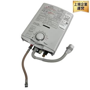 Paloma パロマ PH-5BV-2K ガス瞬間湯沸かし器 都市ガス用 給湯器 2021年製