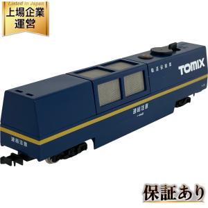 TOMIX トミックス 6421 マルチレールクリーニングカー(青) Nゲージ