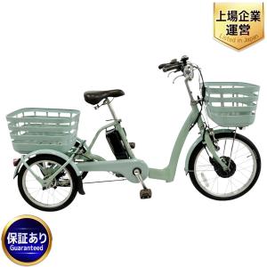 BRIDGESTONE ラクット RAKUTTO RW0B42 20/16インチ 電動アシスト三輪車 自転車 14.3Ah 楽