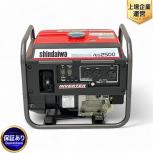 SHINDAIWA    IEG2500