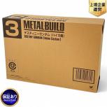 METAL BUILD   