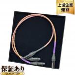 NORDOST   FREY2