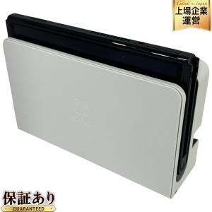 任天堂 SWITCH 有機ELモデル HEG-001 ホワイト ゲーム機