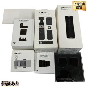 dji POCKET 2 OT-210 ハンドヘルドカメラ ビデオカメラ