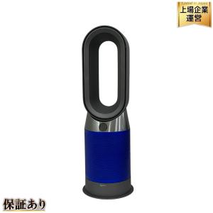 ダイソン Dyson Pure Hot + Cool HP04 空気清浄機 家電