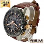 SEIKO セイコー SBXB025 8X82-0AB0 ソーラー メンズ 腕時計
