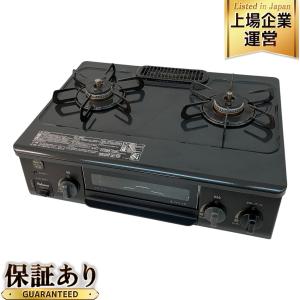 Paloma パロマ IC-S37-R ガステーブル 都市ガス 家電