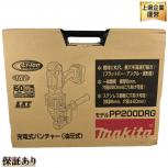 makita  PP200DRG 