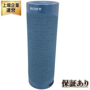 SONY ソニー SRS-XB23 ワイヤレス ポータブルスピーカー ベージュ オーディオ 音響