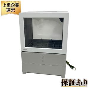 Panasonic NP-TML1-W 食器洗い乾燥機 食洗機 2023年製 家電 パナソニック