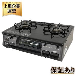 2024年製☆パロマ Paloma ガスコンロ 2バーナー LPガス用 左強火 