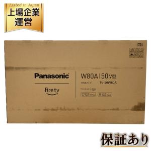 Panasonic TV-50W80A(テレビ、映像機器)の新品/中古販売 Panasonic TV-50W80A(テレビ、映像機器)の新品/中古販売