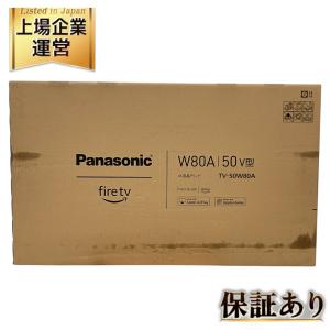 Panasonic パナソニック TV-50W80A VIERA 50インチ 液晶テレビ